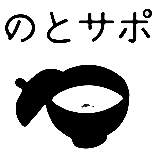 のとサポ（能登地震地域復興サポート）